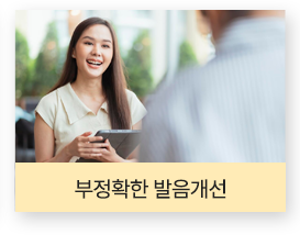 치아교정으로 수월해지는 구강 위생 관리