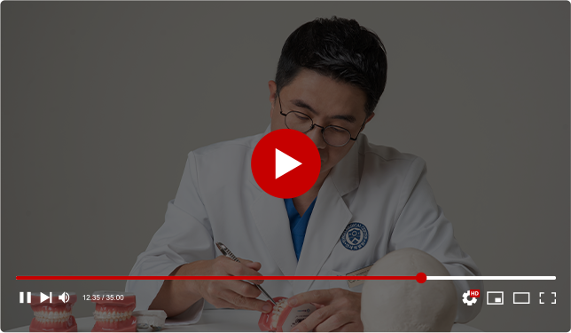 연세발렌타인치과 유튜브 채널